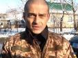 Його не дочекалися маленькі діти: На Донбасі загинув командир розвідників ЗСУ (фото)