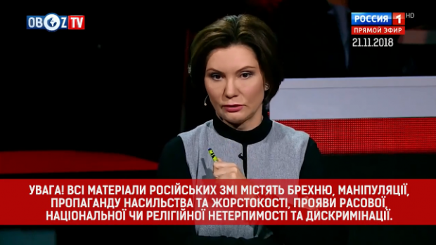 Олена Бондаренко знову "засвітилася" на росТБ. Фото: скріншот з відео.