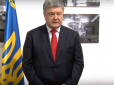 ​Президент України назвав регіони, де діятиме воєнний стан, - ЗМІ