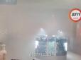 Люди кажуть про московських провокаторів: У Києві популярний ТРЦ закидали димовими шашками (відео)