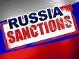 Оце так: Німеччина і Франція проти нових санкцій щодо Росії