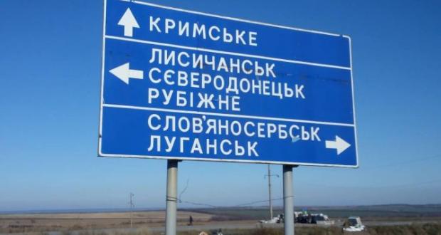 Поблизу Кримського. Фото: Cxid.info.