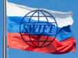Хіти тижня. Плата за провокації Кремля: Російським банкам загрожує відключення від міжнародної системи SWIFT