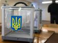 Хіти тижня. Президентські вибори в Україні: Несподівано з'явився ще один кандидат