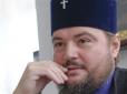 Єпископ Московського патріархату опублікував запрошення на Об'єднавчий Собор