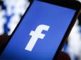 Facebook ввів цензуру: Що треба знати