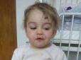 Потрапила до лікарні в синцях і гематомах: На Львівщині мати жорстоко побила свою маленьку доньку (фото)