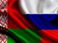 Єдина валюта, єдина митниця, єдиний суд: Росія шокувала білорусів пропозицією 