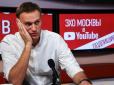 Навальний звинуватив Путіна і 