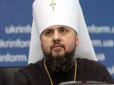 Митрополит Епіфаній: Що відомо про новообраного предстоятеля Української помісної православної церкви