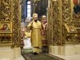 Предстоятель Православної церкви в Україні Епіфаній призначив кафедральний собор