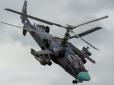 Є небезпека: Росія може вдарити по українській ППО вертольотами Ка-52, - експерт