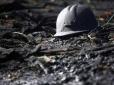 Страшна трагедія: На Донеччині стався обвал на шахті, є загиблі