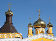 Удар по скрепах: Ще один митрополит колишньої УПЦ МП оголосив про перехід до нової церкви в Україні (відео)