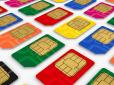 Мобільну ідентифікацію користувачів Mobile ID запускають в Україні