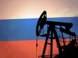 РФ більше не може розраховувати на високі ціни на нафту, - російський економіст