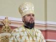 І хай скрепи лютують: Епіфаній назвав чисельність нової церкви України