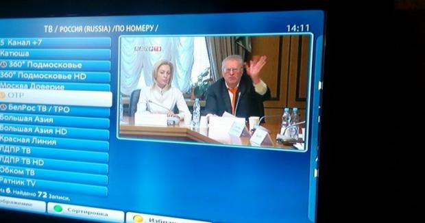 Жарт української вчительки використали на росТБ. Фото: скріншот з відео.