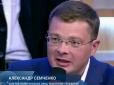 Драма на каналі Медведчука: Нардеп Мосійчук побив політолога-українофоба у прямому ефірі (відео)