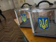 Рекордна кількість кандидатів та два тури: Експерт спрогнозував, якими будуть вибори президента в Україні