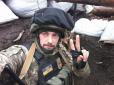Пішов на небо у Різдво: Український воїн Євген Тоненьков загинув на Донбасі (фото)