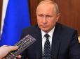 ''Не наливають'': У мережі висміяли особливо похмурого Путіна (фотофакт)