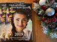 Американська підтримка: У США випустили календар на 2019-й рік з українками у вишиванках (фото)