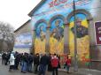 Пам'ятник захисникам України осквернили у Запоріжжі (фотофакт)