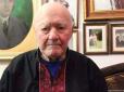 Сьогодні відзначає свій 96-й день народження командир сотні УПА Мирослав Симчич - 