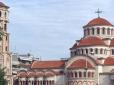 Офіційно: Елладська православна церква запустила процедуру визнання ПЦУ