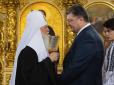 І хто зможе заперечити? Президент України відзначив 89-річного патріарха Філарета найвищою державною нагородою