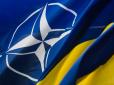Коли Україна буде готовою до членства в НАТО: Названо терміни