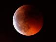 Перший і останній до 2021-го року кривавий Місяць: Вчені назвали дату затемнення