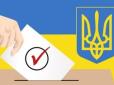 Хто в топ-політиці гуртується в альтернативу Порошенку і Тимошенко: Висунення демократичними силами єдиного кандидата в президенти України (відео)