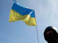 Мешканець Дніпропетровщини отримав два роки в'язниці за наругу над прапором