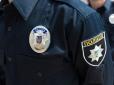 Прикували наручниками: У Києві на вулиці сталося зухвале пограбування (фото)