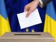 Хіти тижня. Вибори в Україні: Соціологи оприлюднили свіжий рейтинг кандидатів у президенти