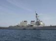 Американці вже тремтять. Від сміху: Російські військові відреагували на візит есмінця Donald Cook у Чорне море