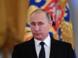 ''Це був не Путін!'': Сенсаційна заява про 