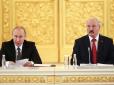 Чому Путін придивляється до Білорусі, - західні ЗМІ
