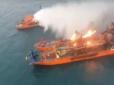 Пожежа на танкерах у Чорному морі: З'явилися нові подробиці і відео
