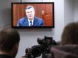 Суд почав зачитувати вирок у справі про держзраду Януковича