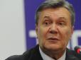 Суд оголосив вирок Януковичу