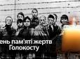 Страшні історії Голокосту: Як українці допомагали євреям (відео)