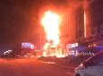 Стовп вогню до неба: У Харкові  сталася масштабна пожежа (відео)