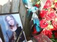 ​Мати Ірини Ноздровської звинуватила нардепа в причетності до вбивства дочки