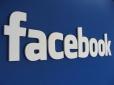 Вибори, вибори..: У Facebook розповіли про боротьбу з політичною рекламою
