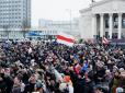 Бацька креативить проти кризи: У Білорусі вирішили зробити мітинги платними