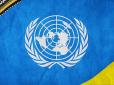 ООН втрапила в скандал через Україну