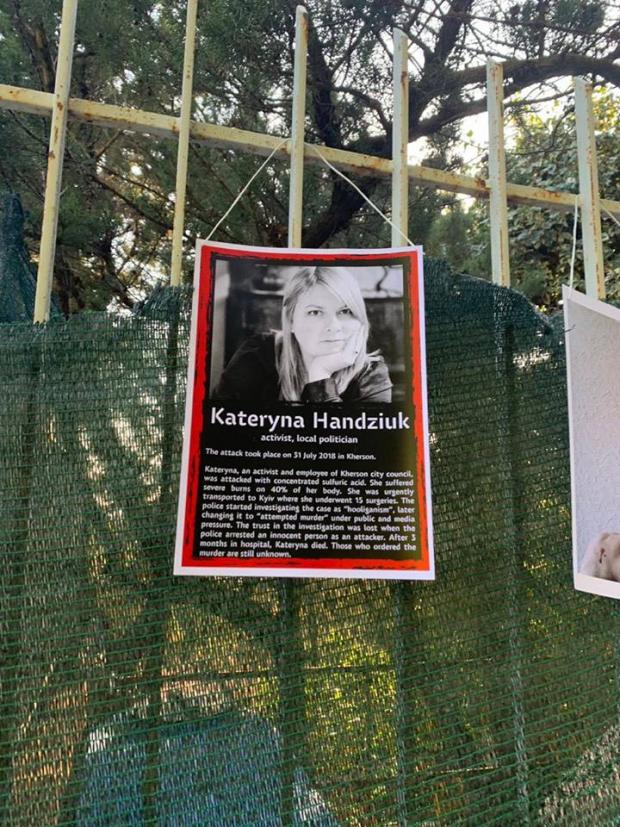 На паркан вілли Авакова в Італії повісили портрети вбитих активістів. Фото: Фейсбук.